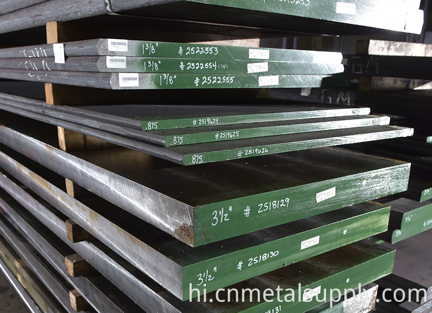 Alloy Steel Plate
